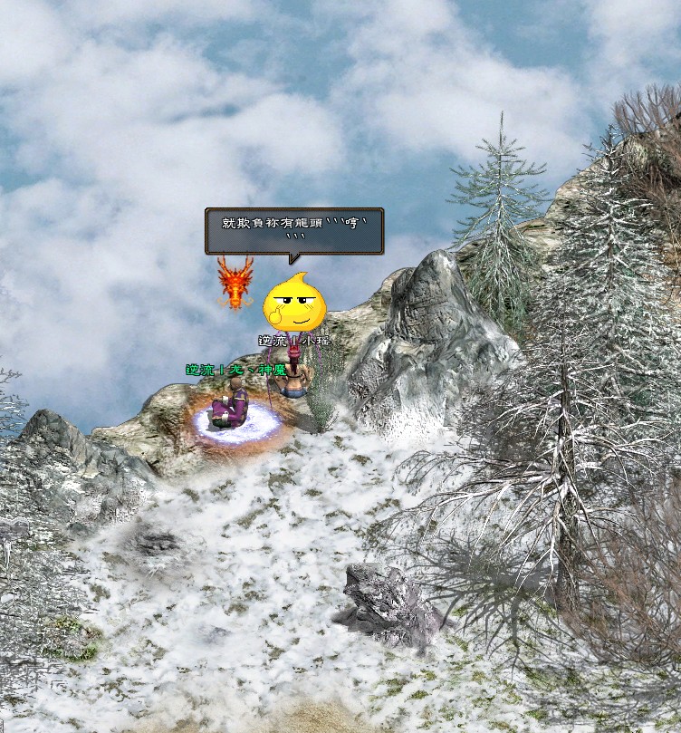 尛瑤->魔神